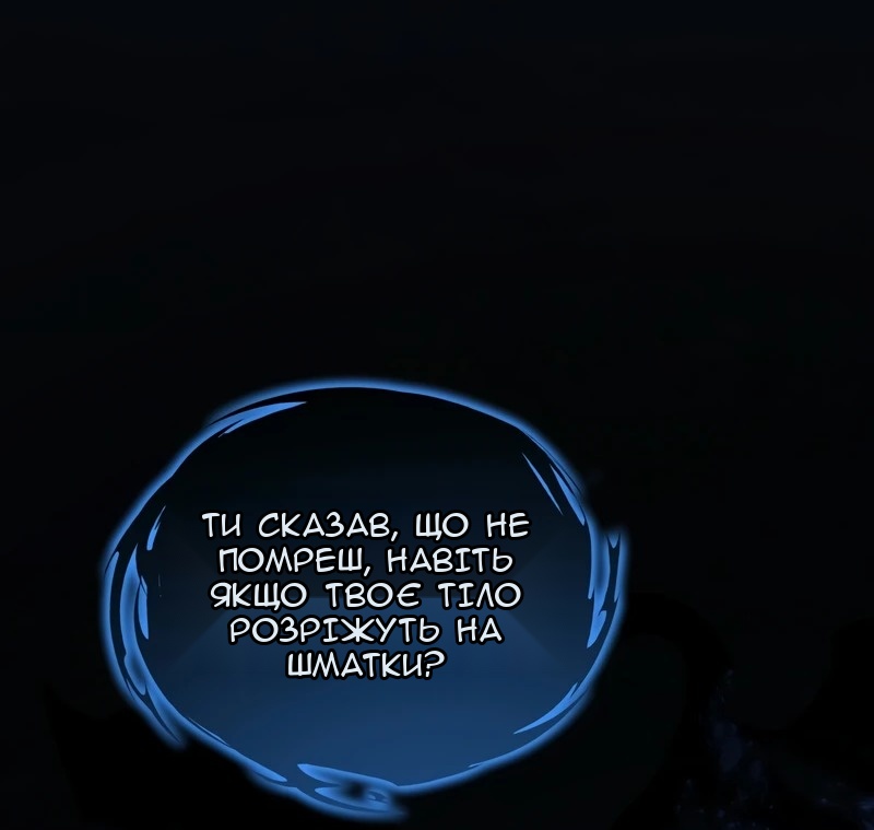 Сторінка 36