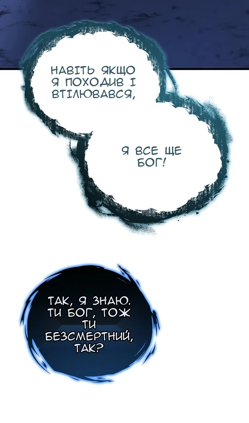 Сторінка 60