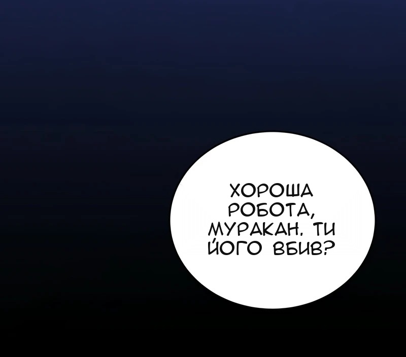 Сторінка 74