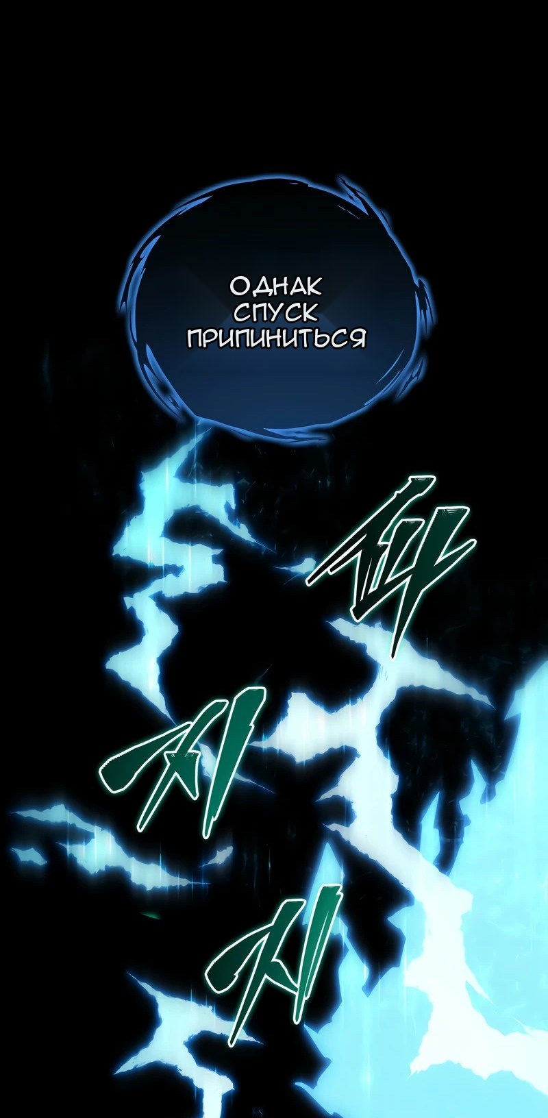 Сторінка 79