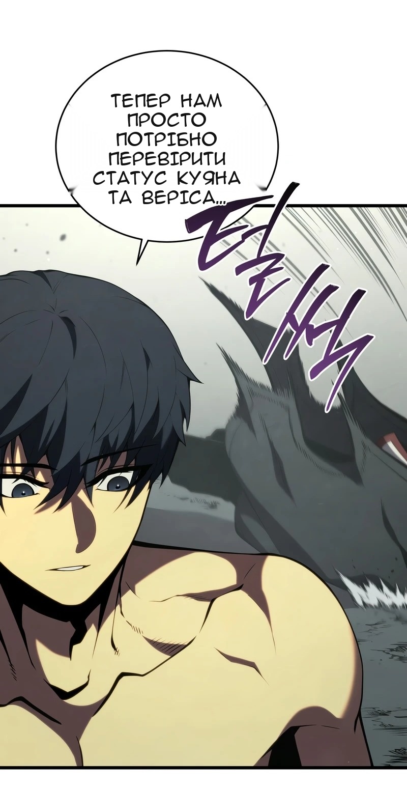 Сторінка 95