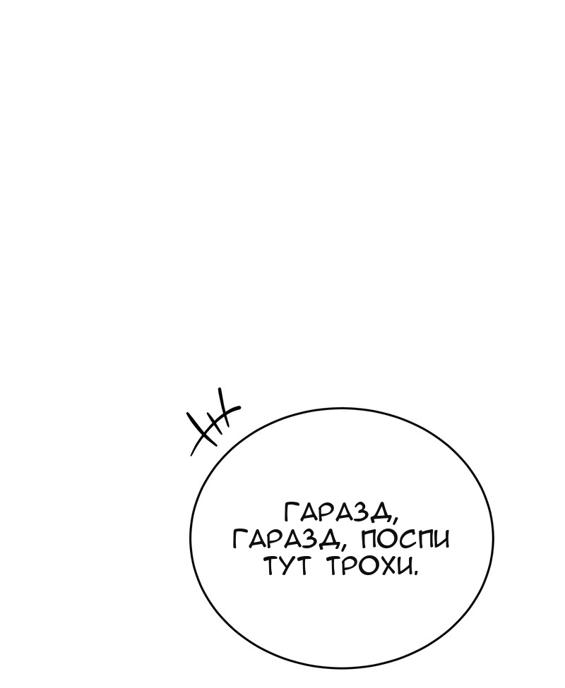 Сторінка 100