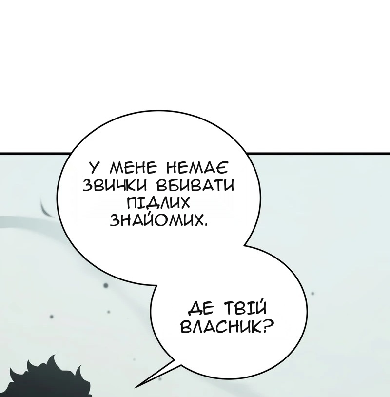 Сторінка 116