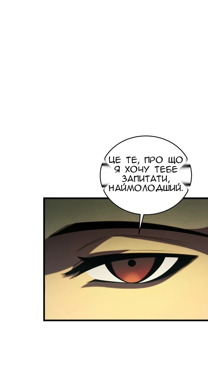 Сторінка 120