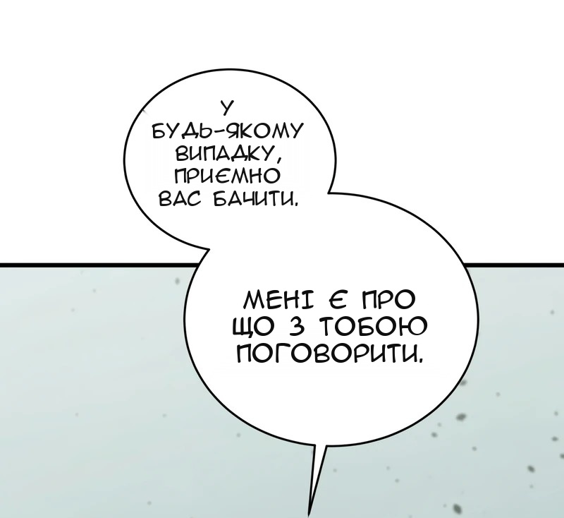Сторінка 123