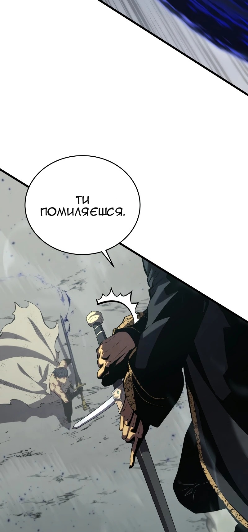 Сторінка 9