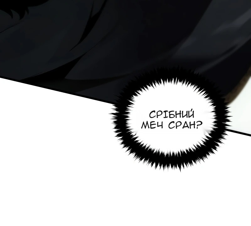 Сторінка 12