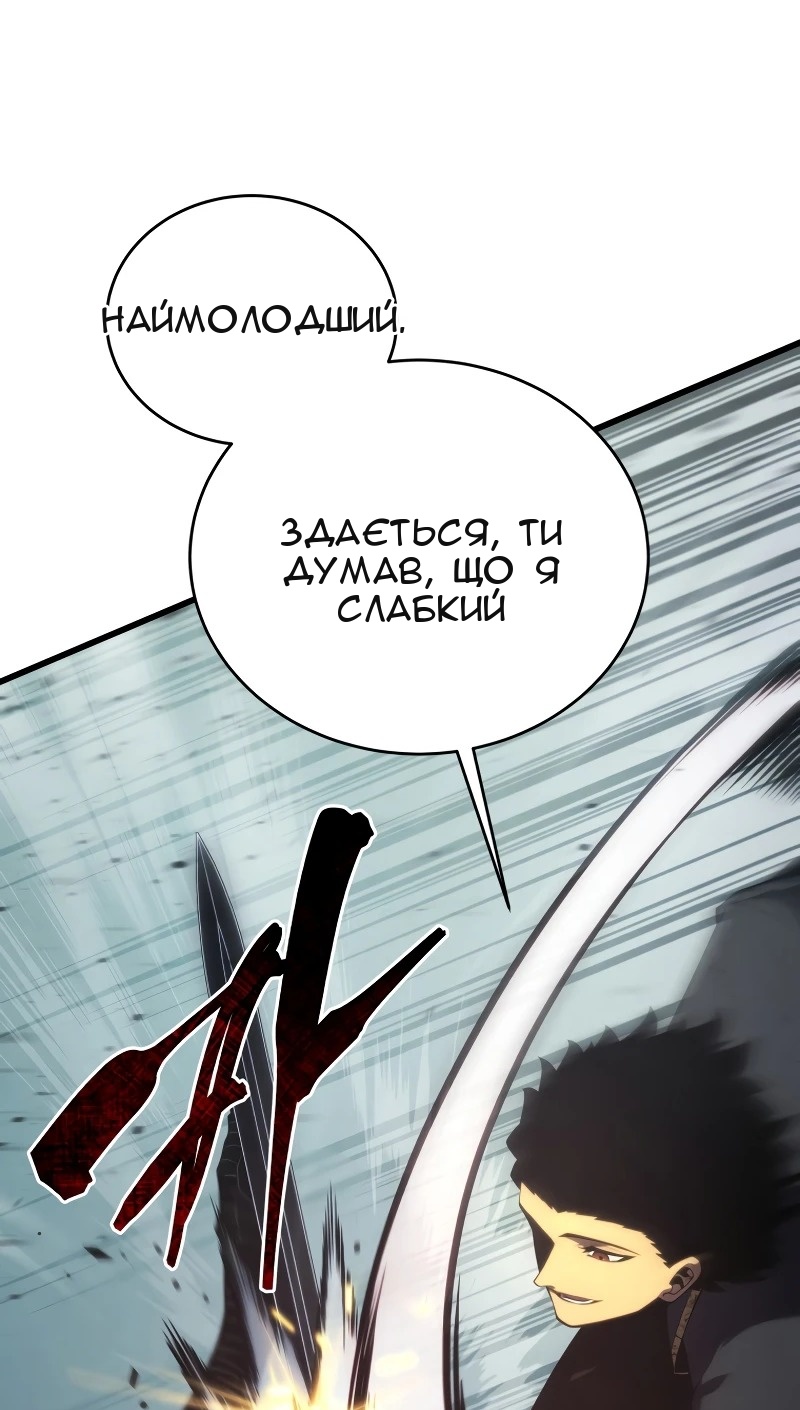 Сторінка 19
