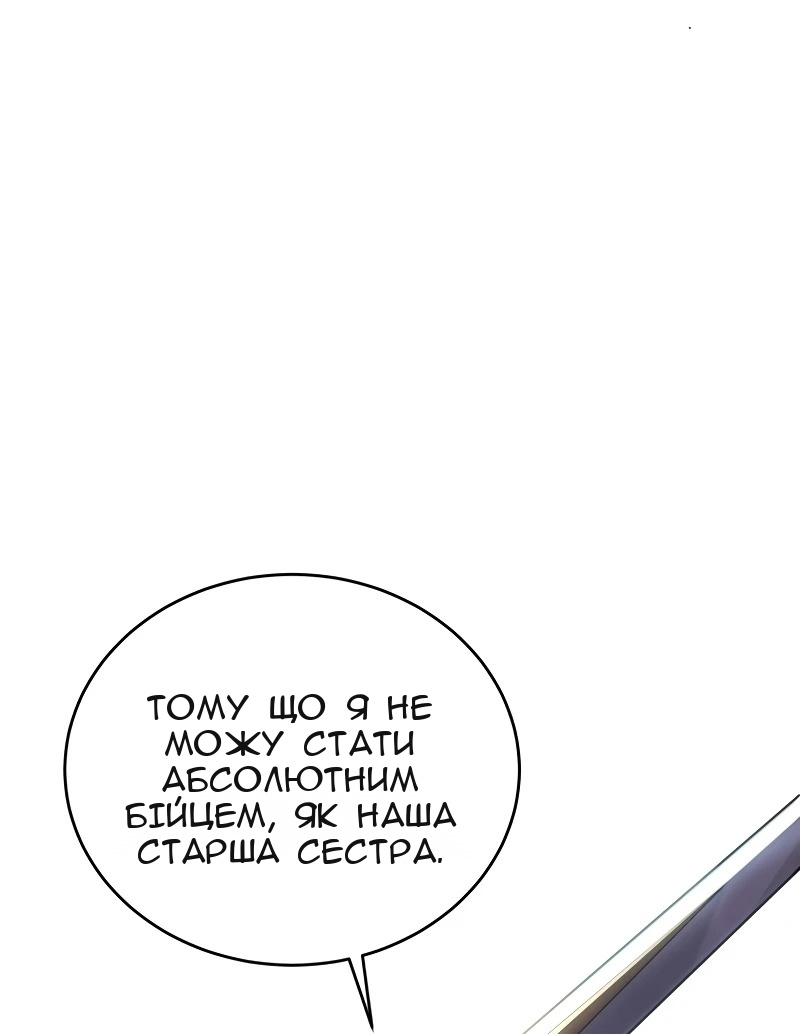 Сторінка 22
