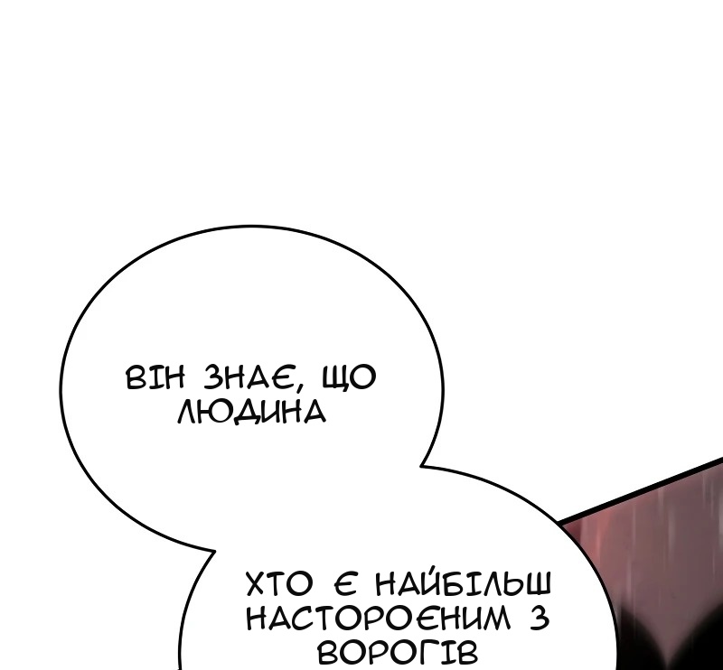 Сторінка 38