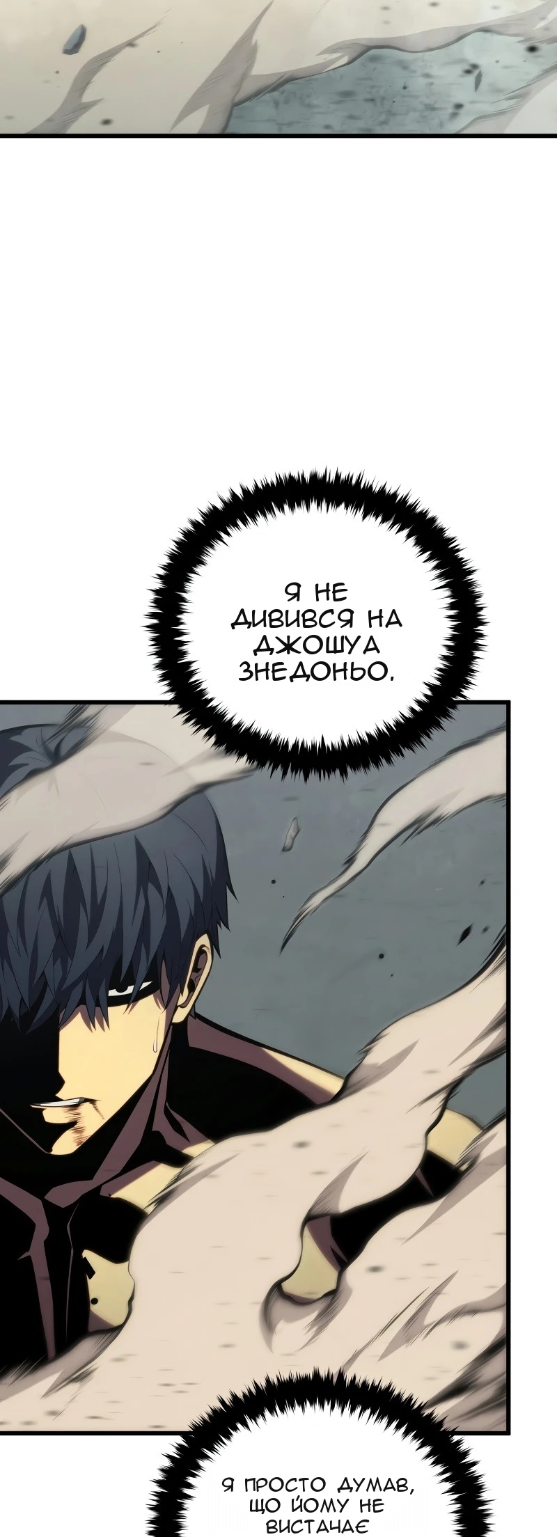 Сторінка 46