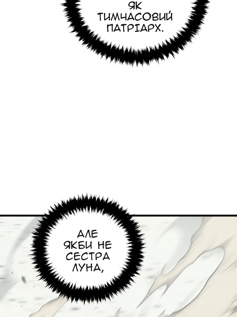 Сторінка 47