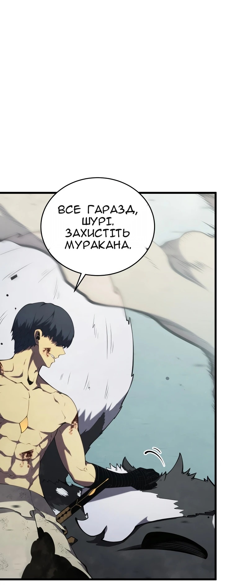 Сторінка 52