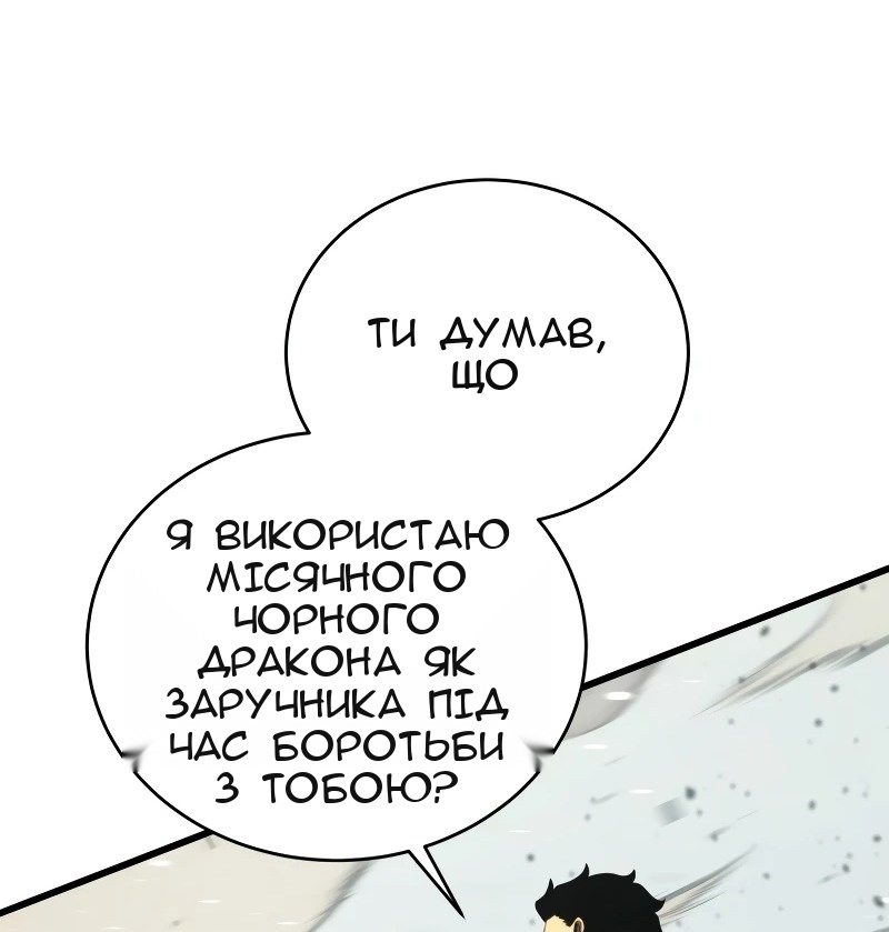 Сторінка 54