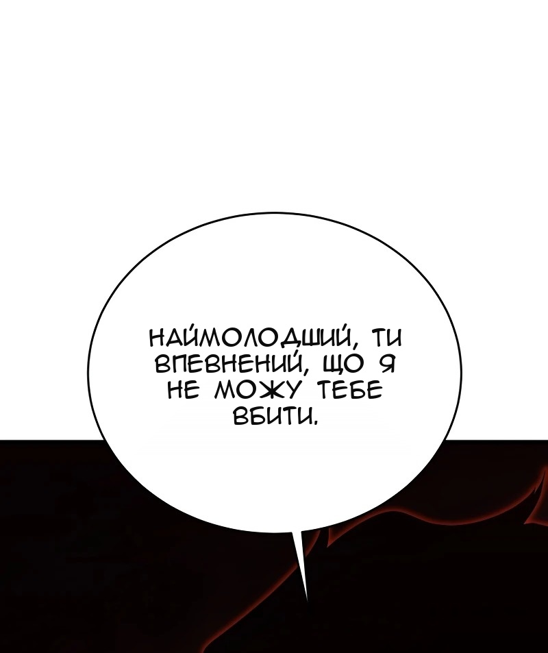Сторінка 58