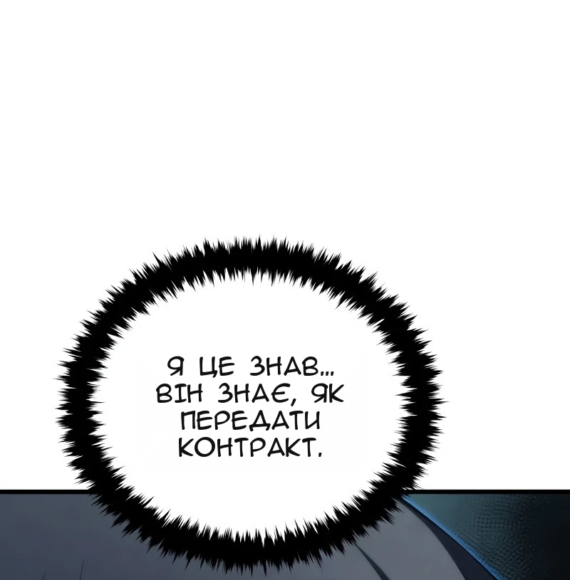 Сторінка 61