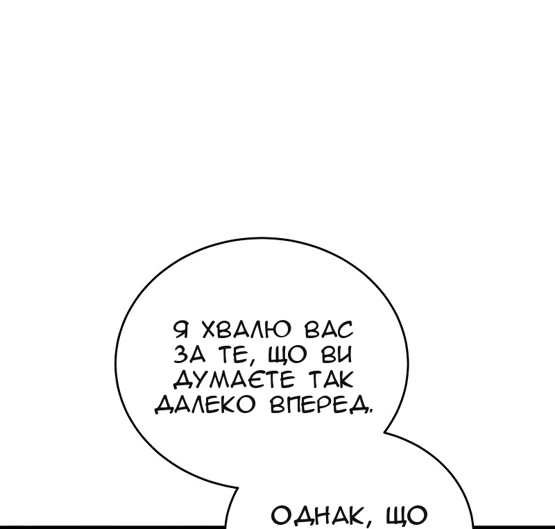 Сторінка 63