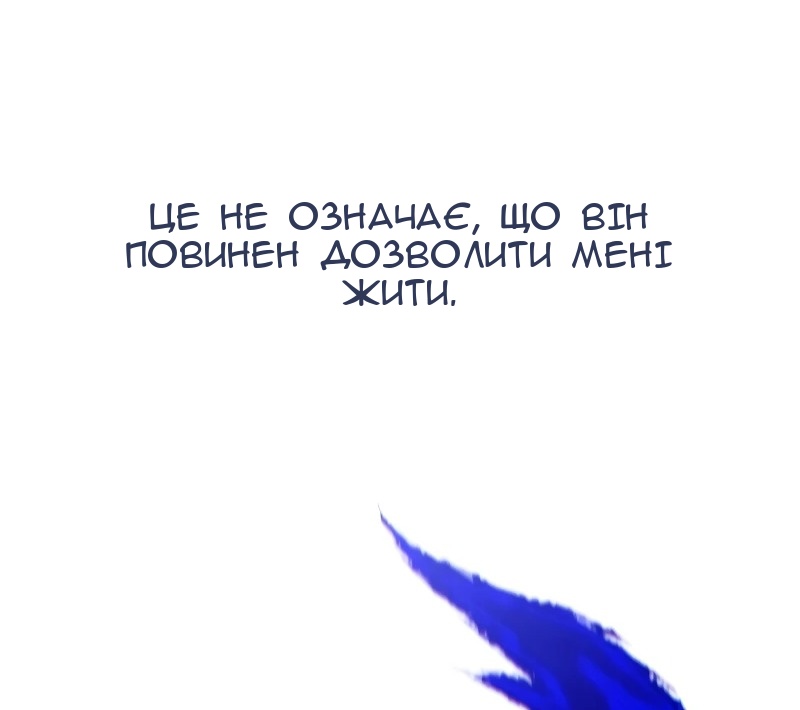 Сторінка 68