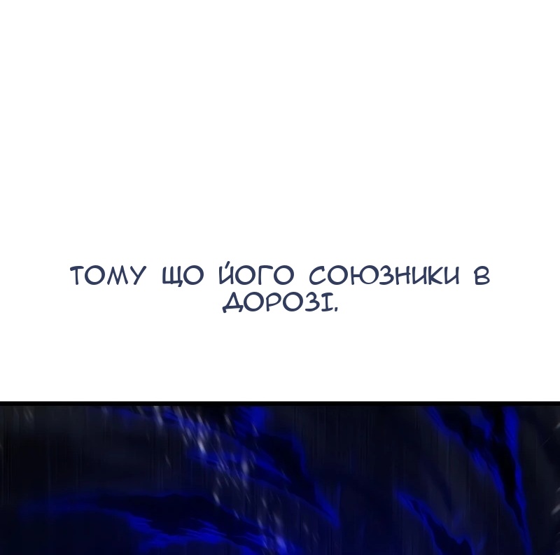 Сторінка 70