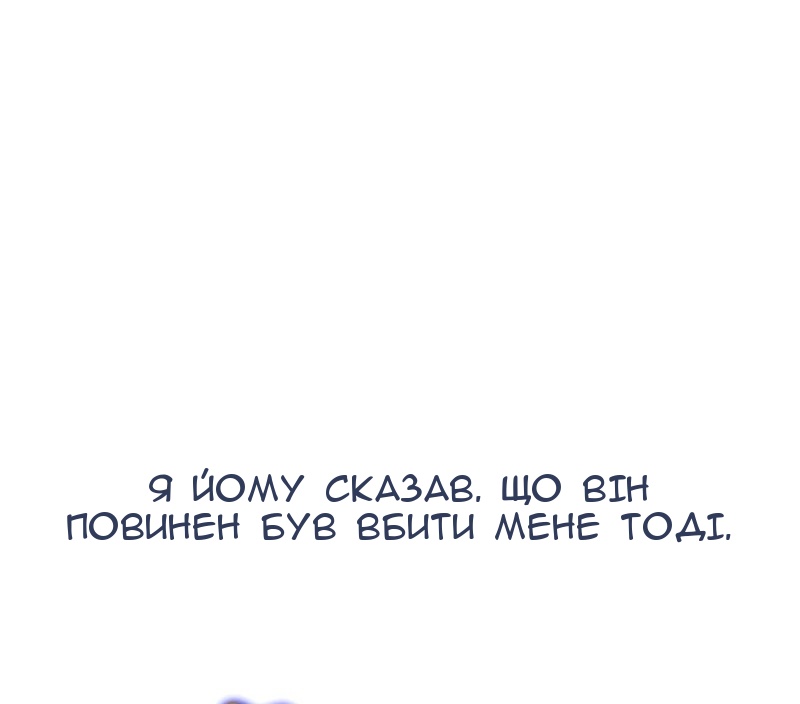 Сторінка 80