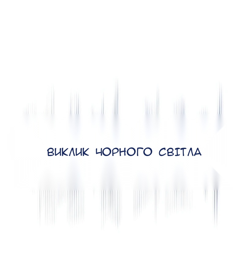 Сторінка 84