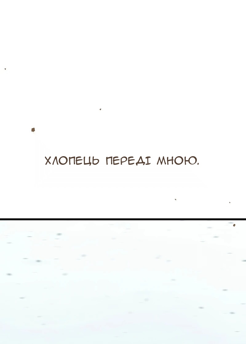 Сторінка 98