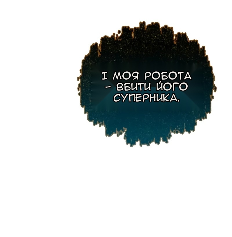 Сторінка 103
