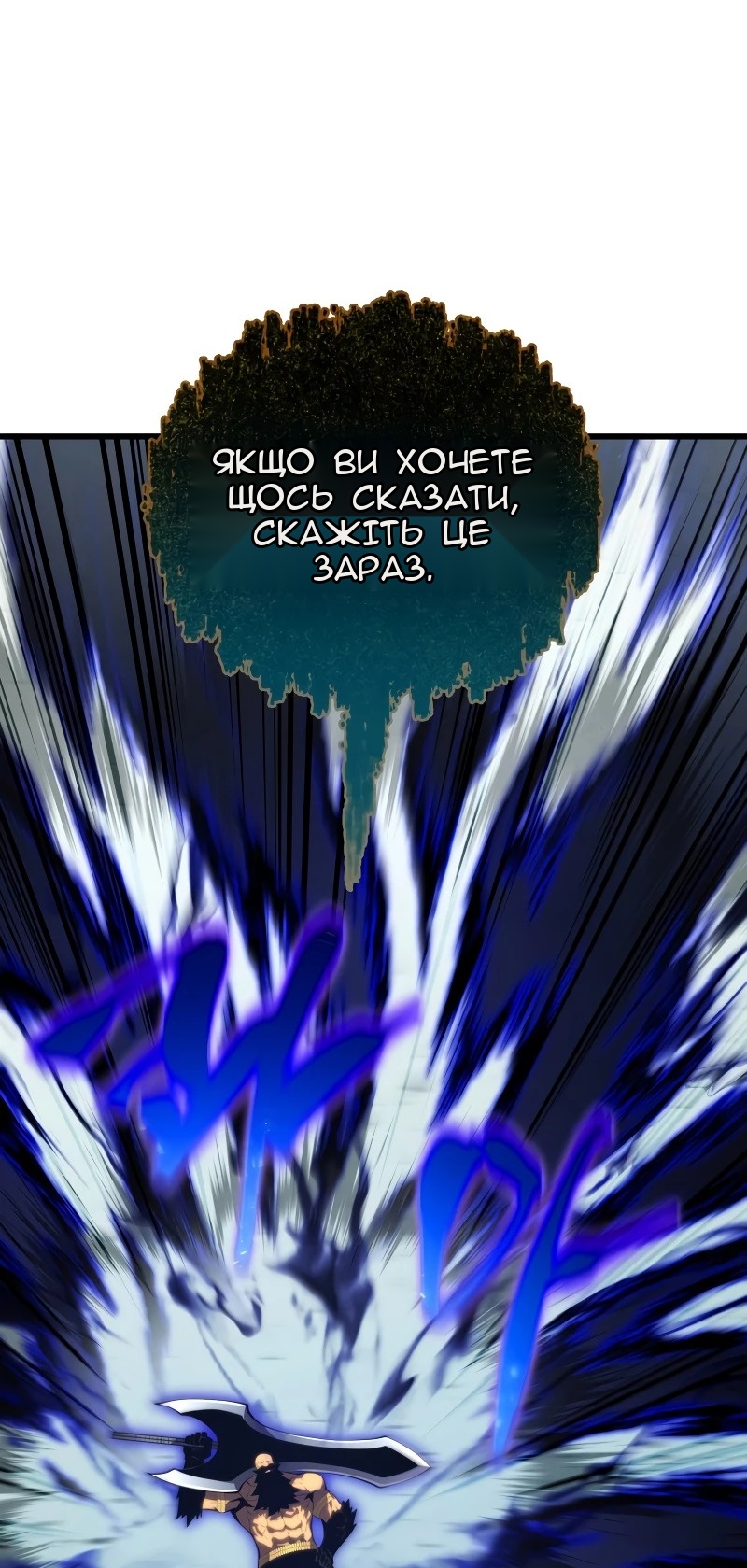 Сторінка 104