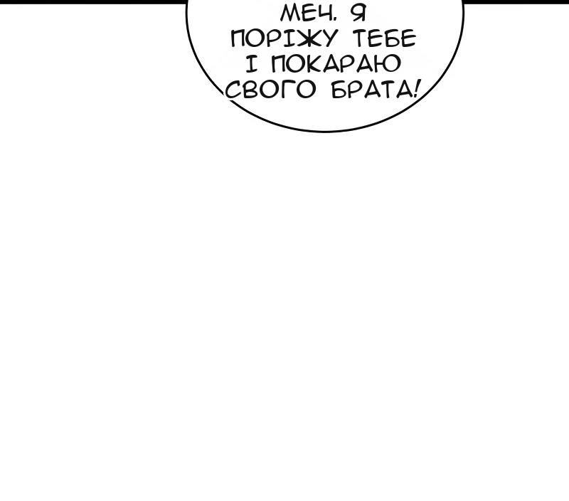 Сторінка 107