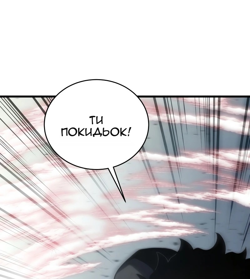 Сторінка 109