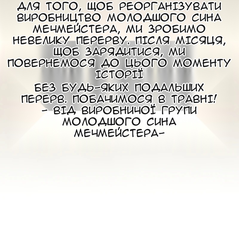 Сторінка 119