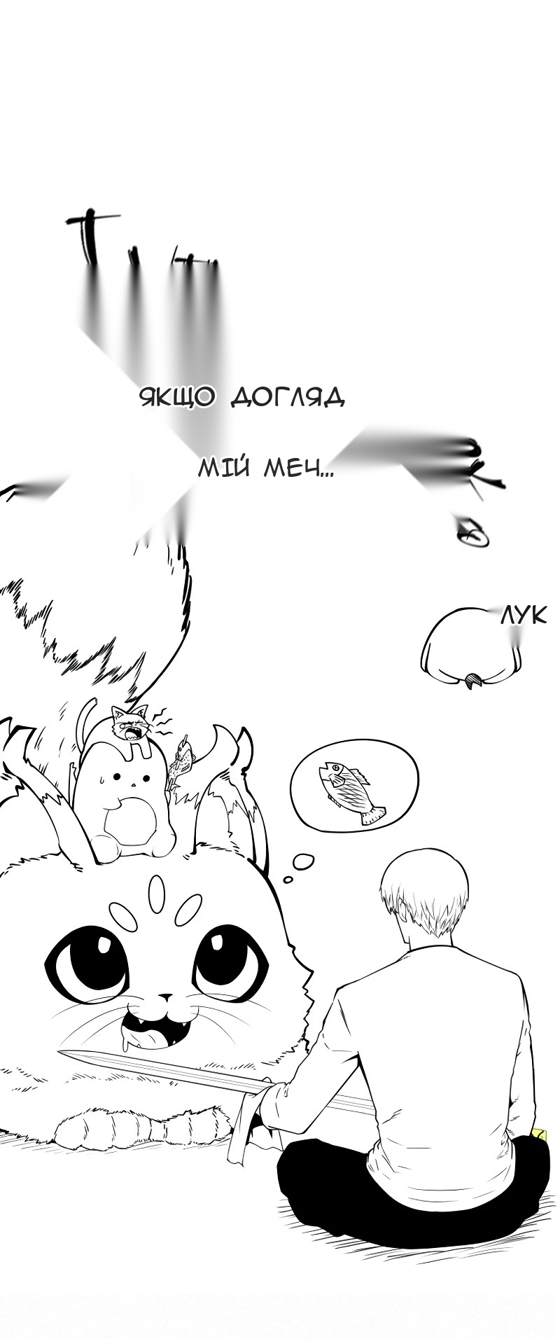 Сторінка 120