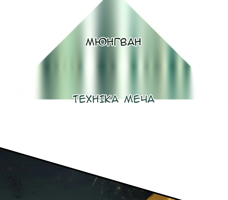 Сторінка 39