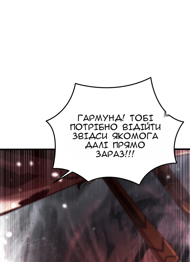 Сторінка 71