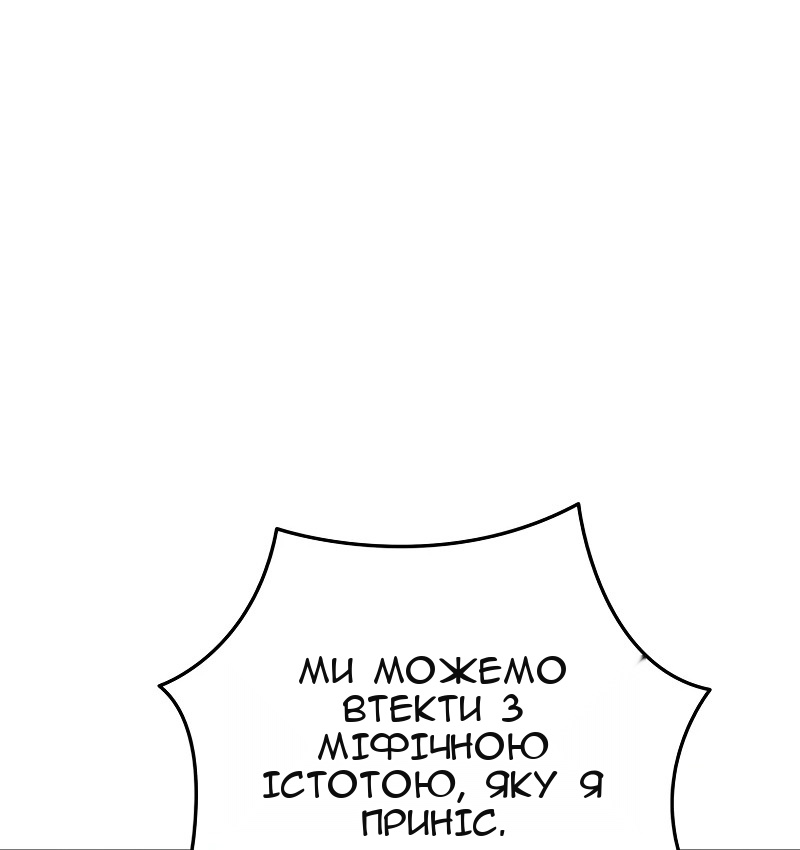 Сторінка 73