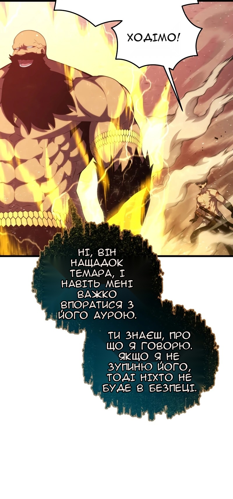 Сторінка 74
