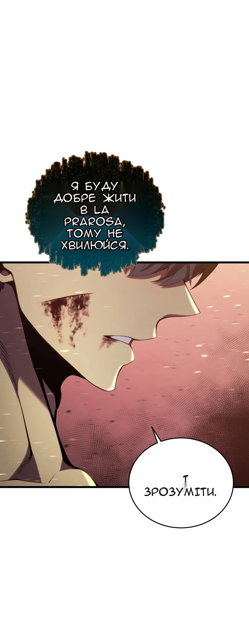 Сторінка 76
