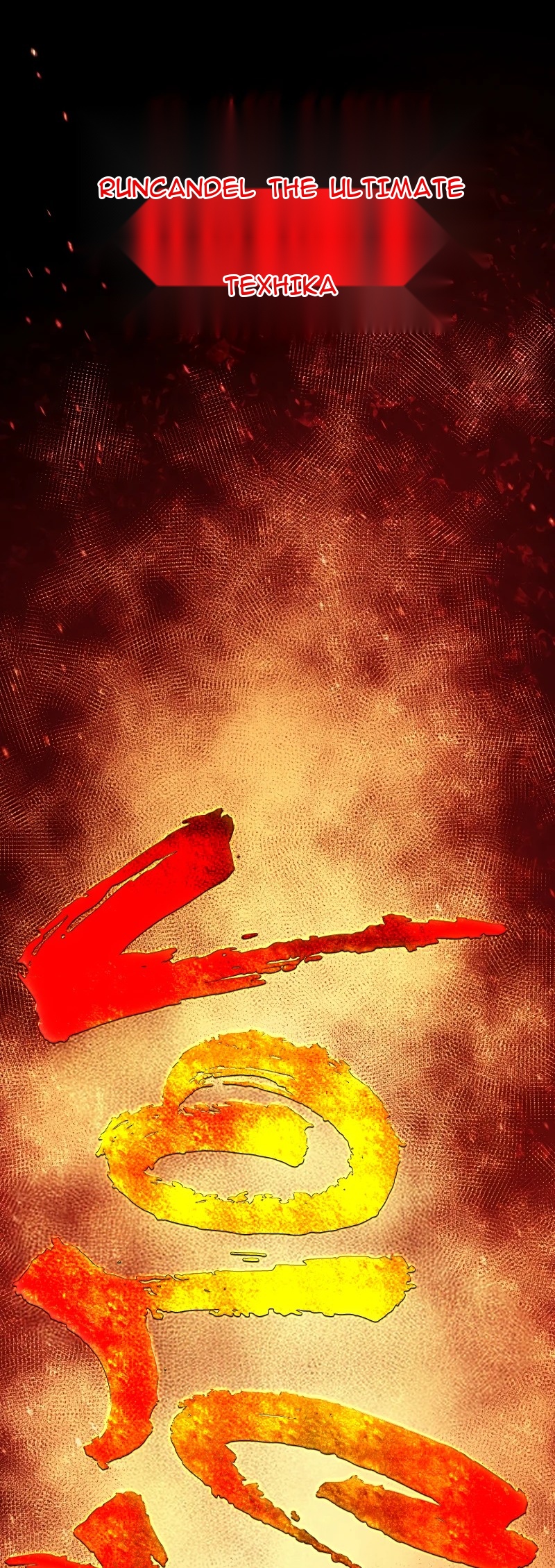 Сторінка 82