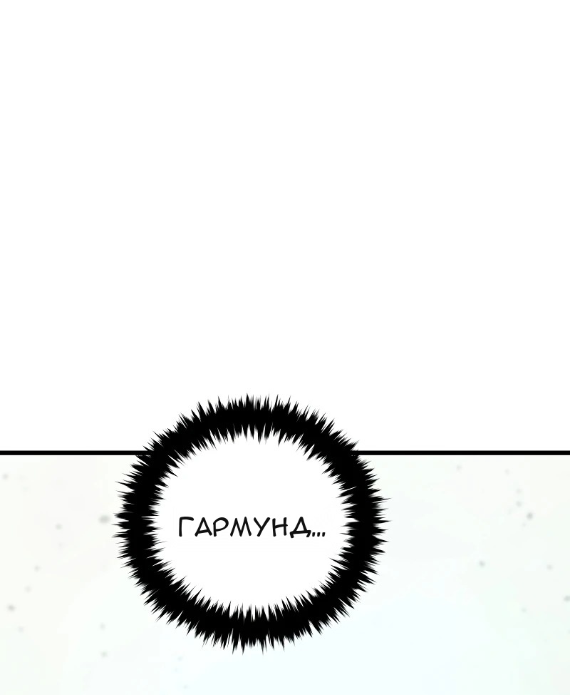 Сторінка 103