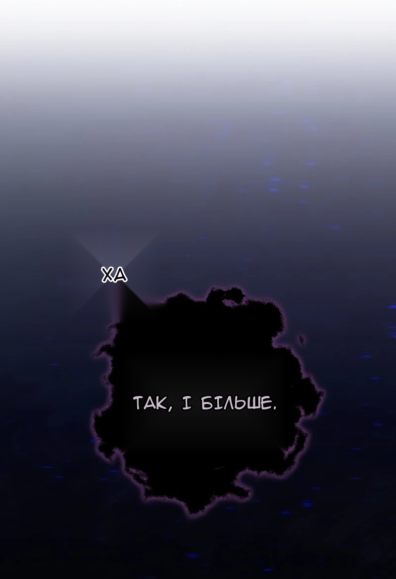 Сторінка 18