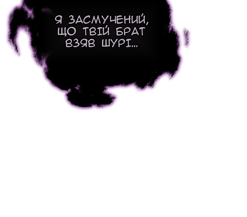 Сторінка 36