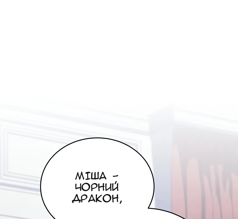 Сторінка 61