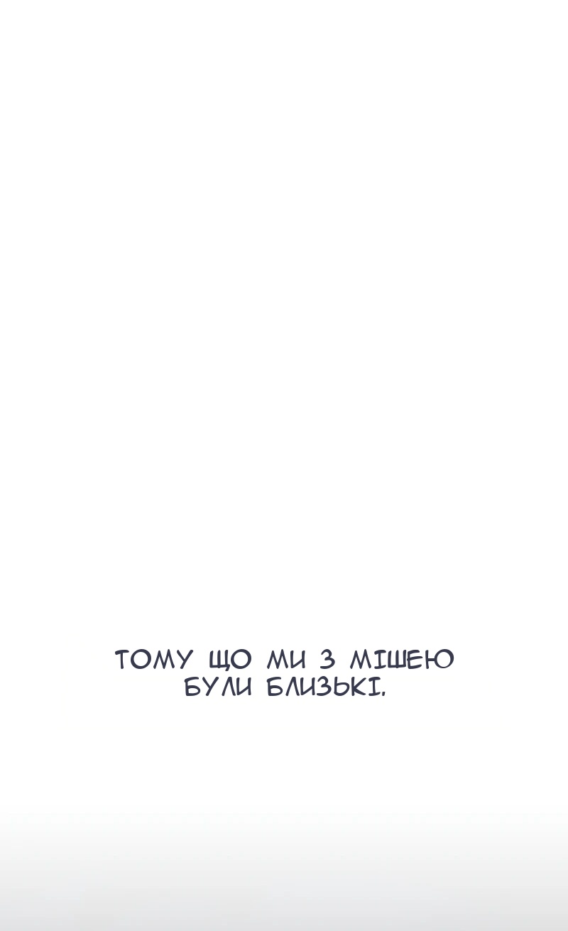 Сторінка 63