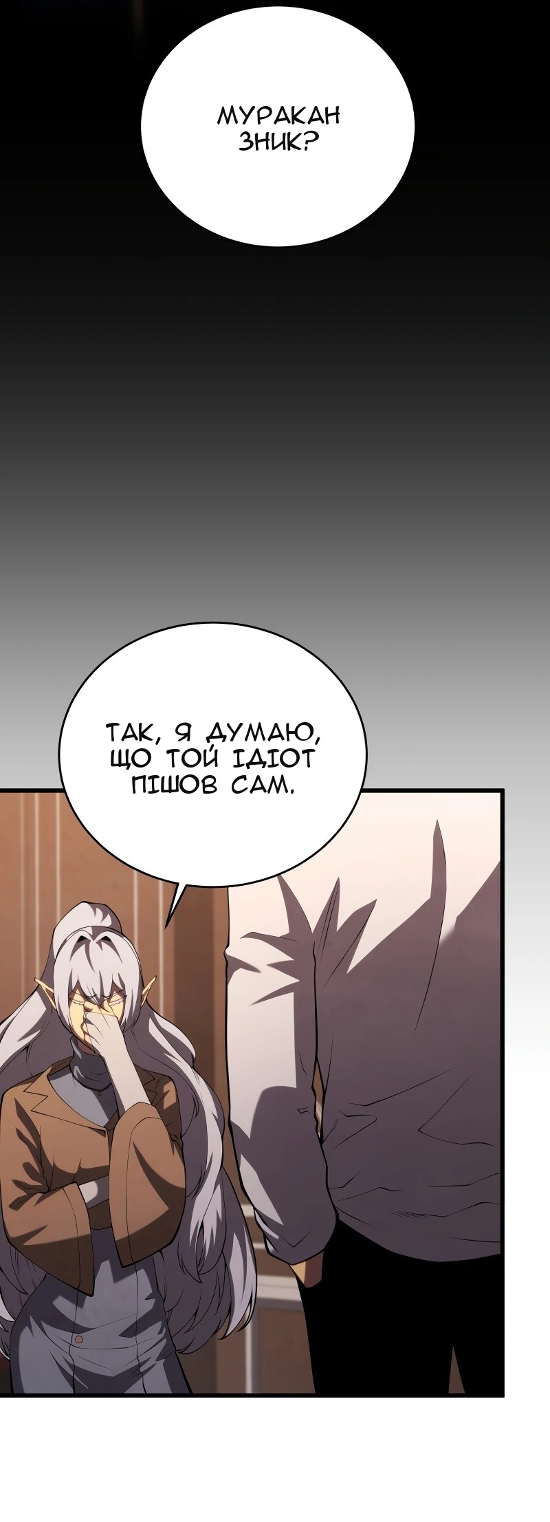 Сторінка 65