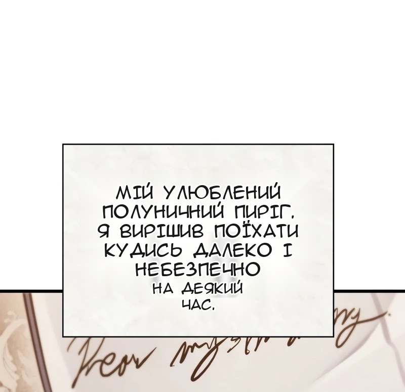 Сторінка 68
