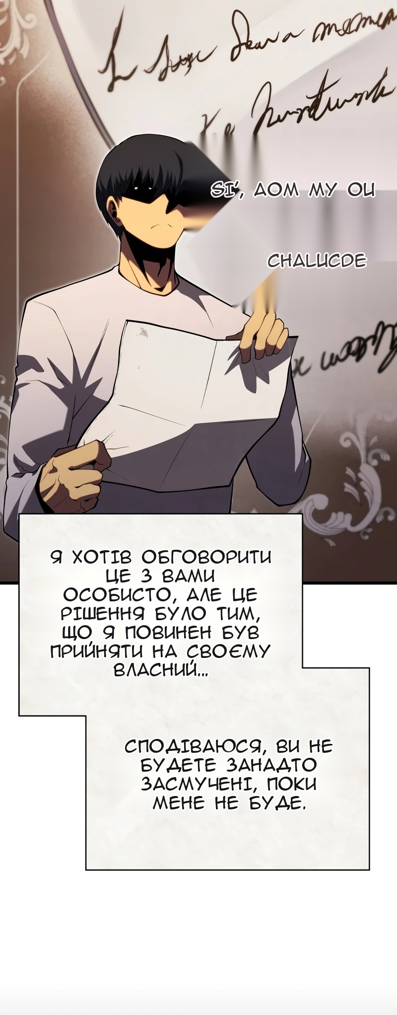 Сторінка 69