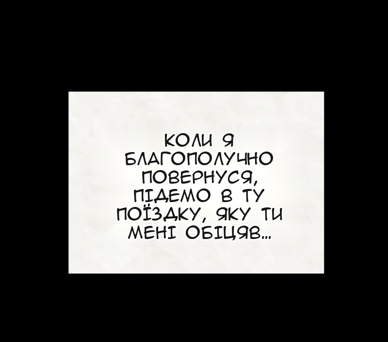 Сторінка 71