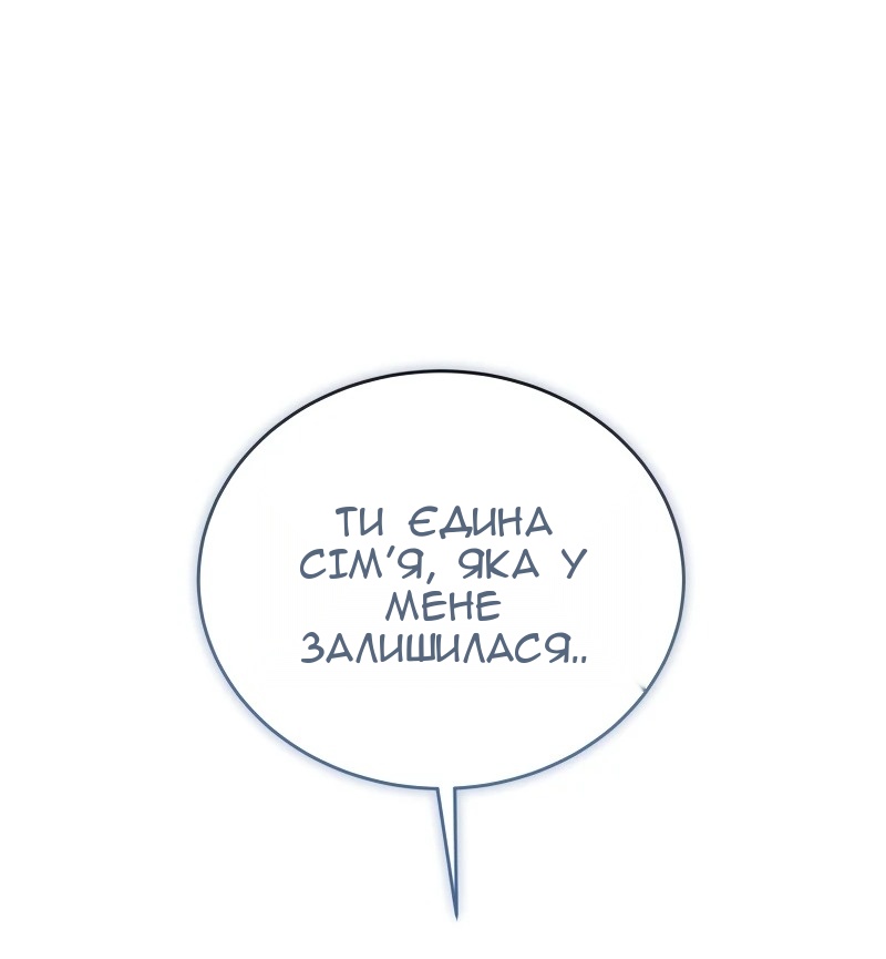 Сторінка 95