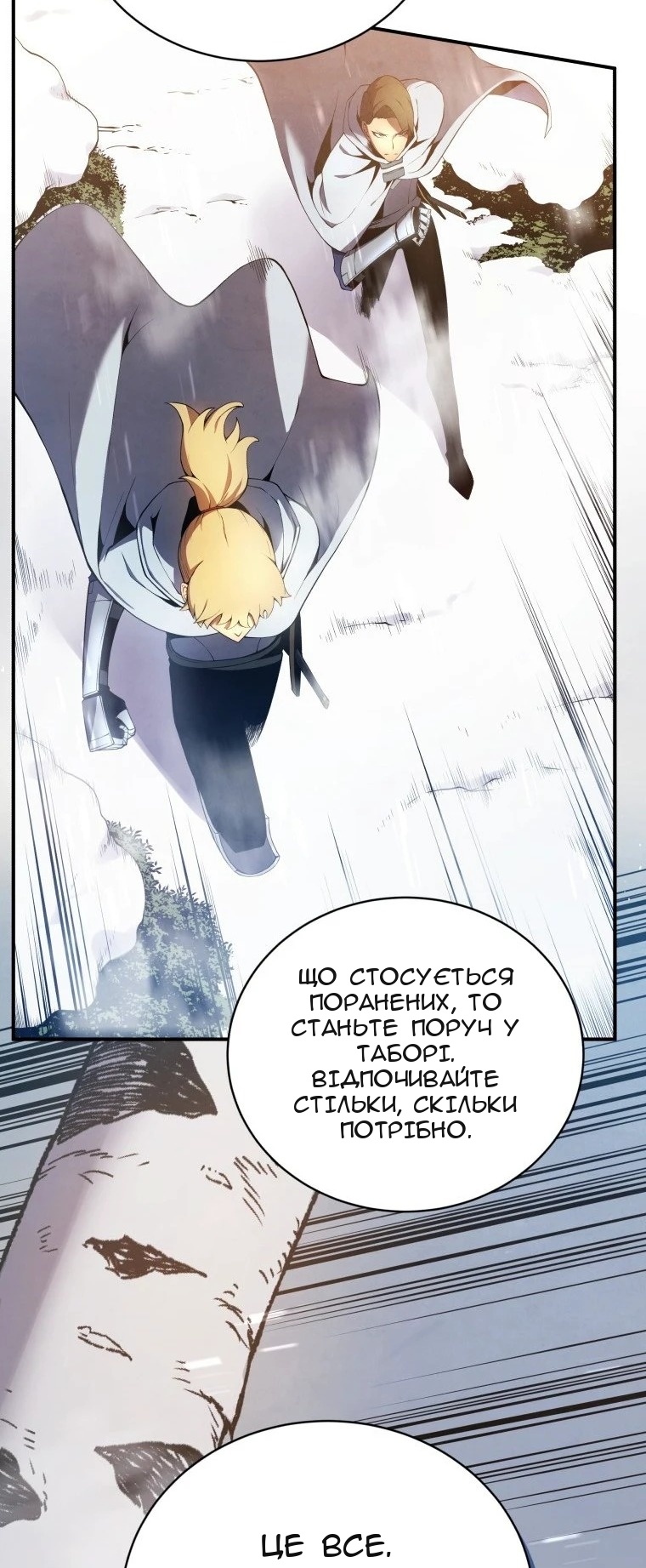 Сторінка 4
