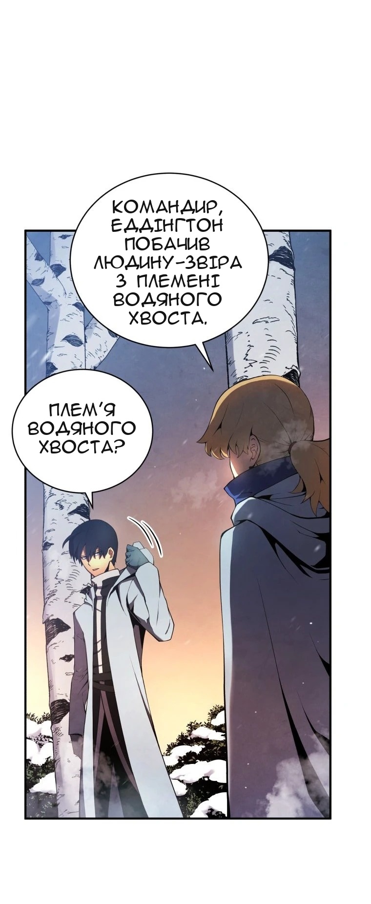 Сторінка 7